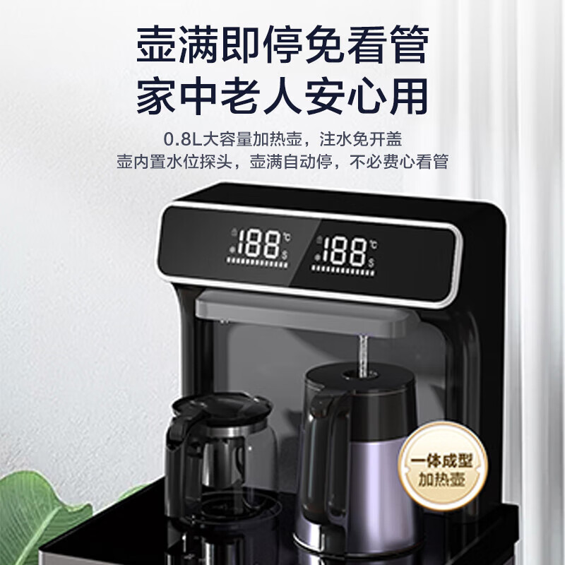 海尔(Haier)新品茶吧机家用智能遥控多功能制冷可调满壶即停下置式水桶数显冰热两用饮水机 星云紫[冷热款]