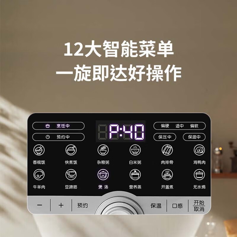 摩动(modong)家用大容量多功能陶瓷油不锈钢双胆电压力锅 5L MD-YFB50高清大图