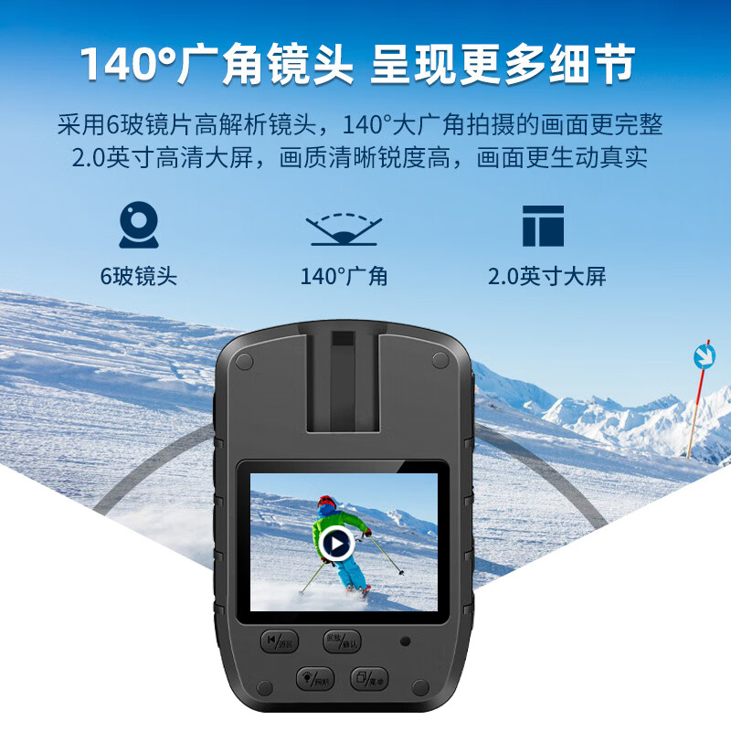执法1号DSJ-V6高清记录仪(GPS)128G 高清红外夜视1080P高清大图