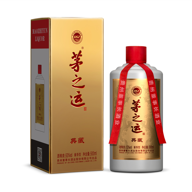 贵州董事长酒 茅之运·典藏 53度酱香型白酒 单瓶装