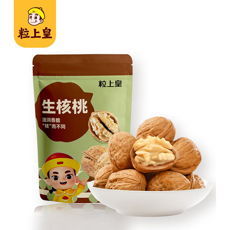 粒上皇 Mini King大吉大栗礼盒 1105g高清大图