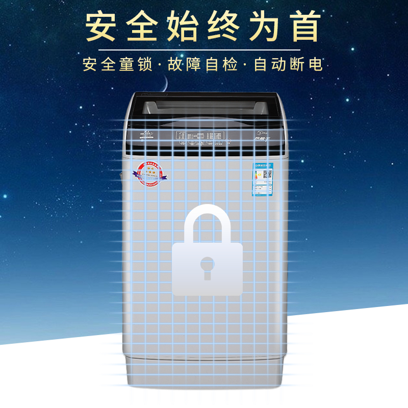 长虹12kg全自动洗衣机家用10公斤带热烘干大容量波轮式洗烘一体机 10KG三级能效,强力烘干
