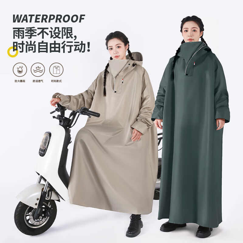 谋福 电动车电瓶车雨衣长款 加大帽檐[松石绿]高领按扣 XL高清大图