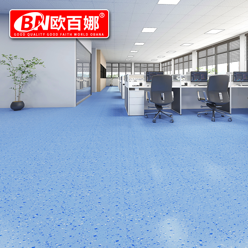 欧百娜欧百娜商用地胶室内pvc塑胶地板防滑耐磨医院办公室地胶垫