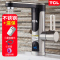 TCL电热水龙头速热即热式加热厨宝快速厨房自来水热电热水器家用