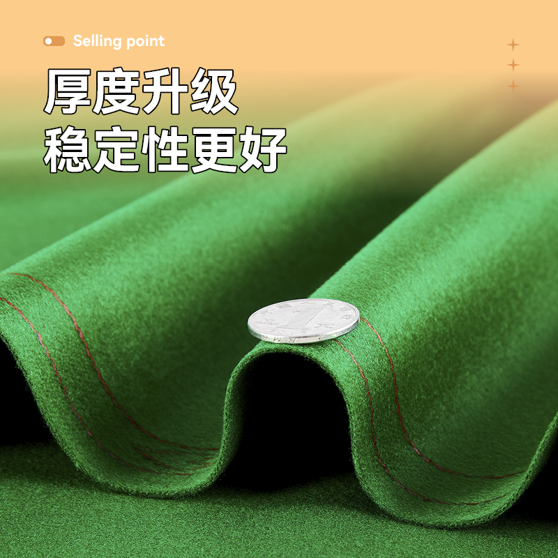 脉客英式斯诺克双红线台呢帮布套装 不含铺装手工费高清大图