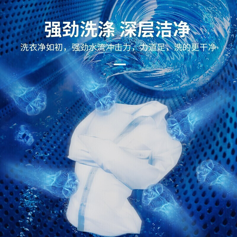 [旗舰店]荣事达(Royalstar) 7.5公斤 全自动波轮洗衣机 全自动家用洗衣机小型ERVP191015T