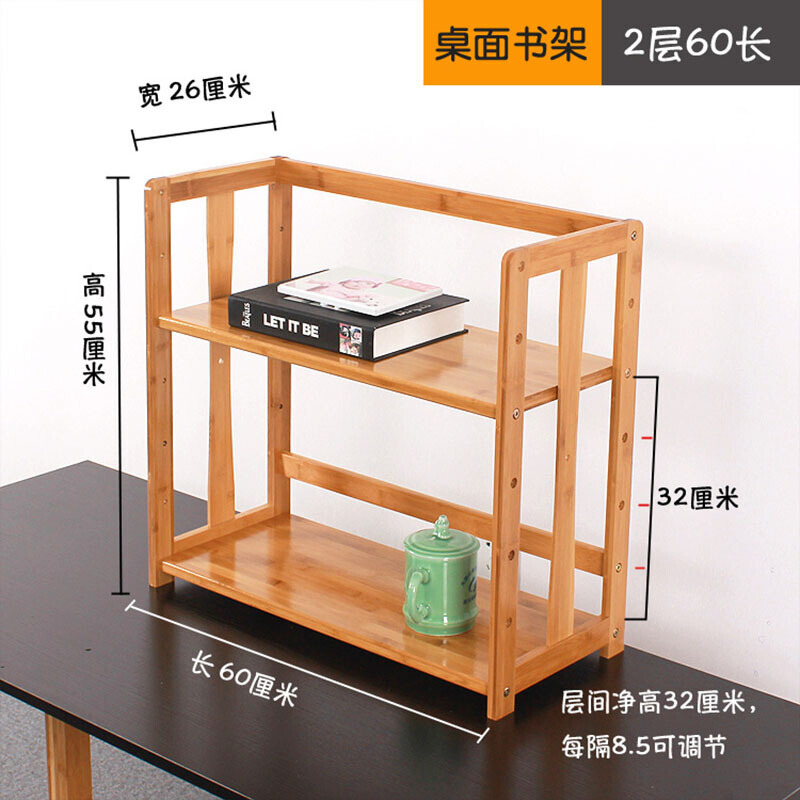 书架桌面收纳架子两层三层现代简约桌上置物架简易小书架书柜