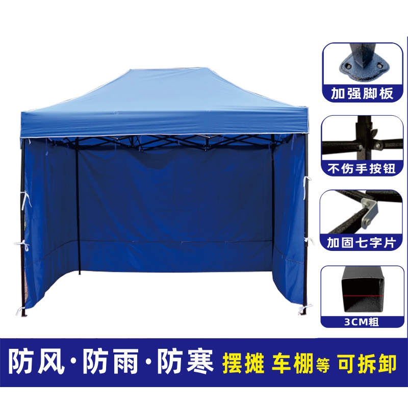 翼澜 遮阳蓬 3m 个高清大图