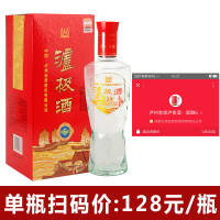 瀘州老窖股份出品泸极醇酿6 52度450ml*6瓶整箱装国产高度粮食白酒婚宴喜庆送礼酒
