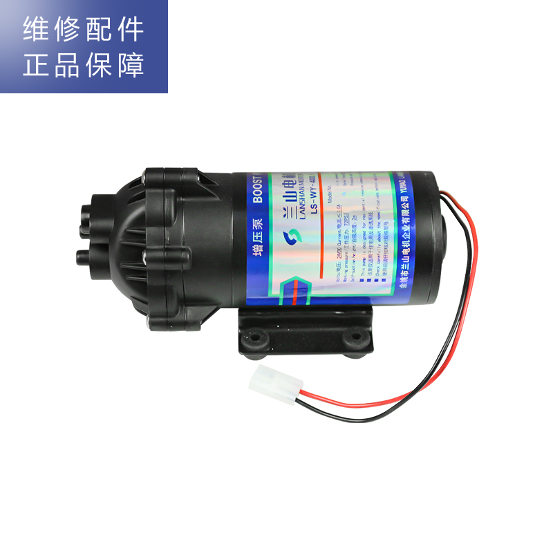 帮客材配 苏宁极物小Biu直饮净水器青春版R400-W1净水机 增压泵高清大图