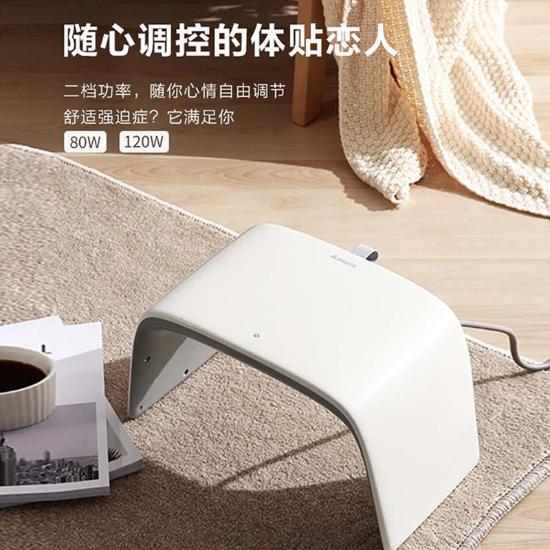 艾美特电暖器暖脚器办公室桌下暖足器小型家用取暖器宿舍暖脚神器 白色