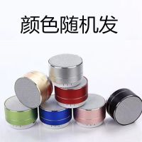 新款无线蓝牙音箱迷你音箱插卡手机电脑低音炮户外蓝牙音响小钢炮 官方标配 普通版颜色随机发 BASN