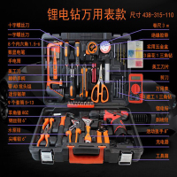 深蕨利生 锂电钻万用表五金工具组合套装手动工具盒水电木工多功能工具组套