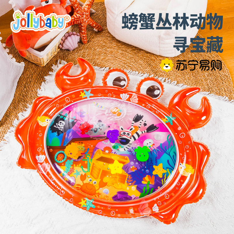 jollybaby拍拍水垫婴儿学爬神器爬行引导0-1岁宝夏季玩水玩具1663