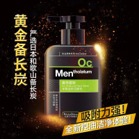 MENTHOLATUM曼秀雷敦男士洗面奶冰爽活炭洁面乳150ml 深层清洁毛孔控油抗污染官方旗舰店专柜正品