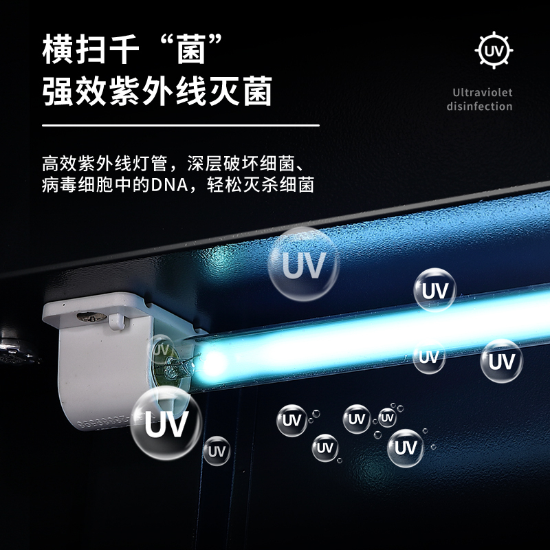 双爵(SOENCHIY)商用衣服浴毛巾消毒保洁柜双开门美容院大容量理发店紫外线SJ-YTP-810MT