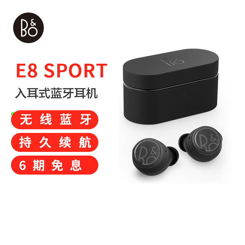 B&O beoplay E8 SPORT 真无线蓝牙运动耳机 丹麦 bo入耳式运动立体声耳机 无线充电降噪耳机 黑色