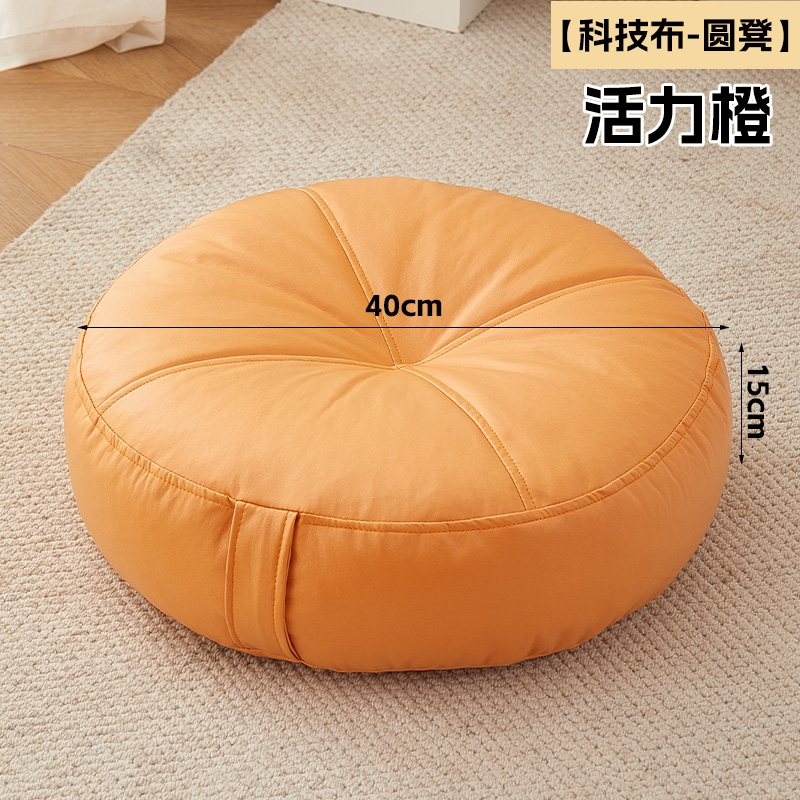 古达小凳子家用矮凳茶几沙发凳客厅儿童坐凳换鞋南瓜墩子板凳