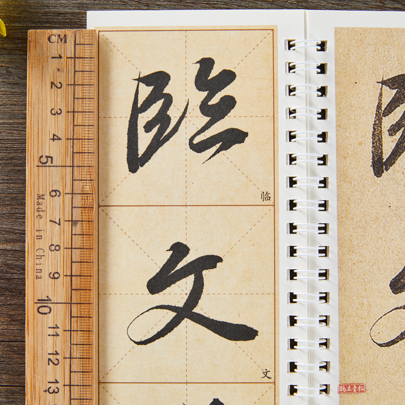[正版]共2本王羲之兰亭序名家碑帖近距离临摹卡米字格角注放大原帖临读对照简体旁注王羲之行书毛笔书法字帖字卡入门临摹范本