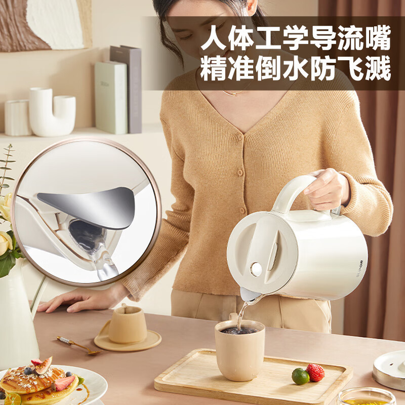 苏泊尔2023年新款电水壶热水壶 1.5L全钢无缝双层防烫电热水壶 316L不锈钢烧水壶 轻音煮水 SW-15FQ01A