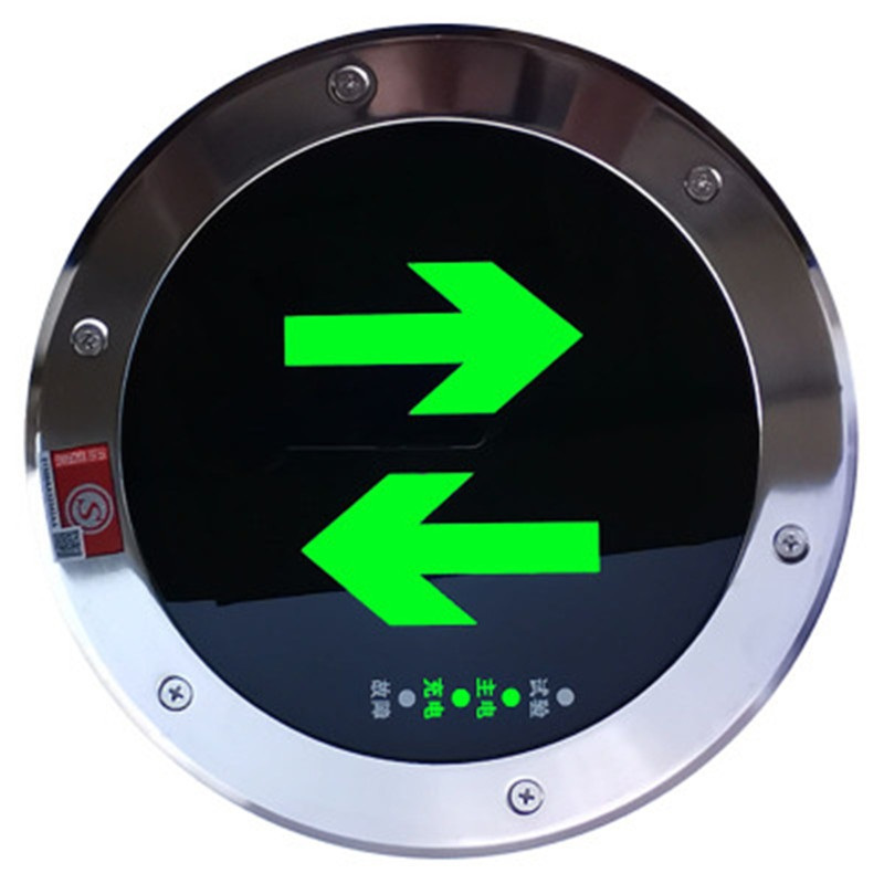 双向应急疏散地埋灯