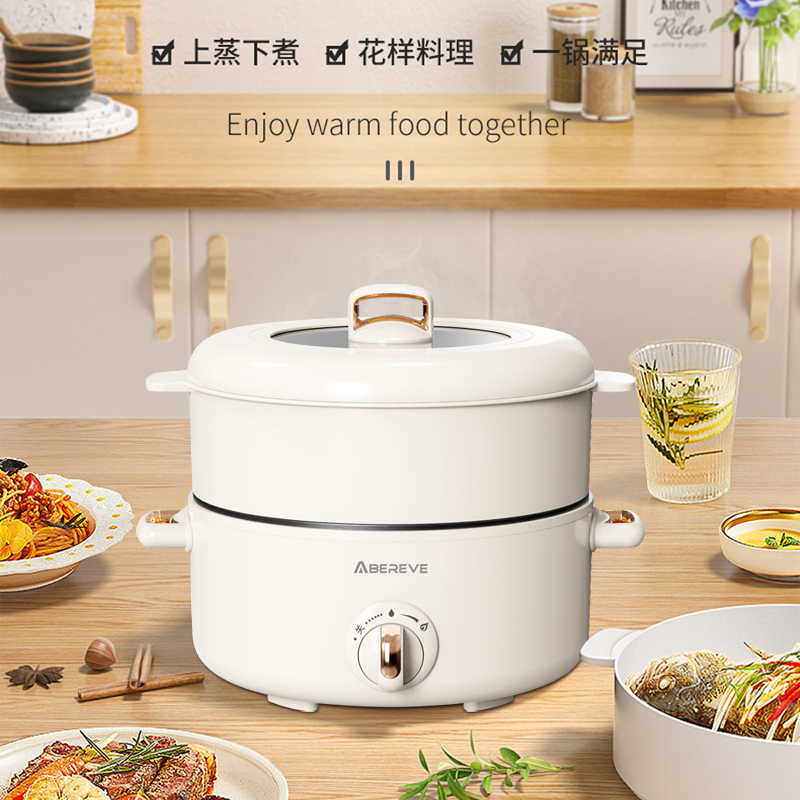 艾贝丽多功能电火锅ABL-B31