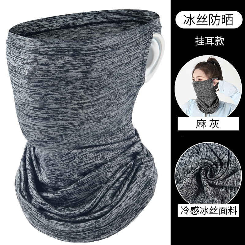 夏季冰丝古达脖套脖子骑行头套男钓鱼防晒面巾围脖魔术头巾薄款面罩女