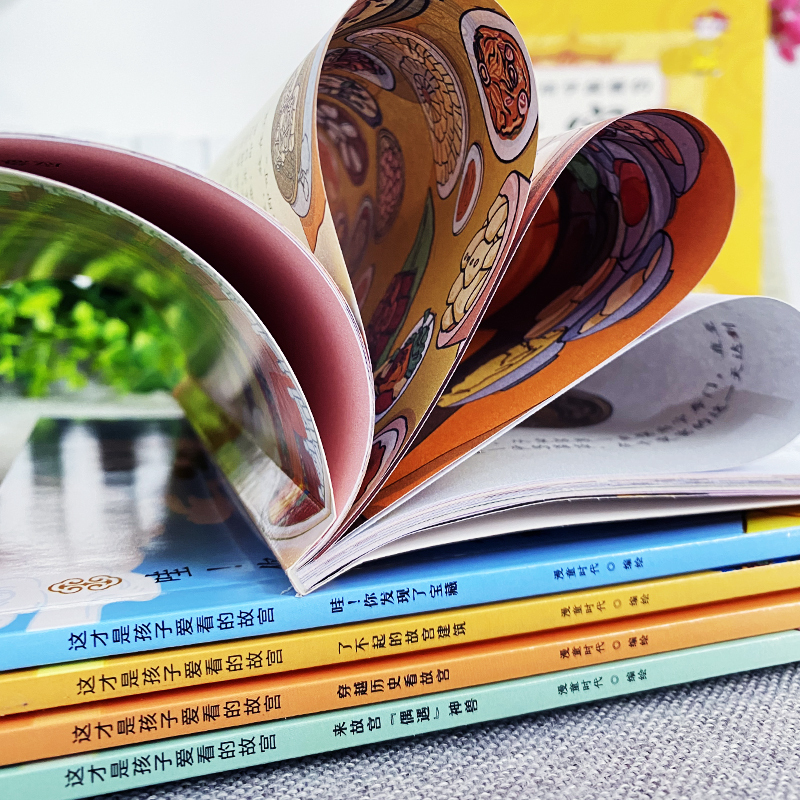 全5册 这才是孩子爱看的故宫 [正版]穿越历史看故宫5册 这才是孩子爱看的故宫 故宫里的大怪兽小学生儿童文学中国传统文化