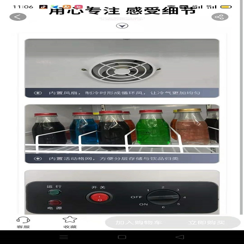 星星展示柜LSC-1200QS2