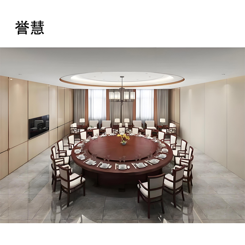 誉慧圆桌直径2800*760H/套高清大图