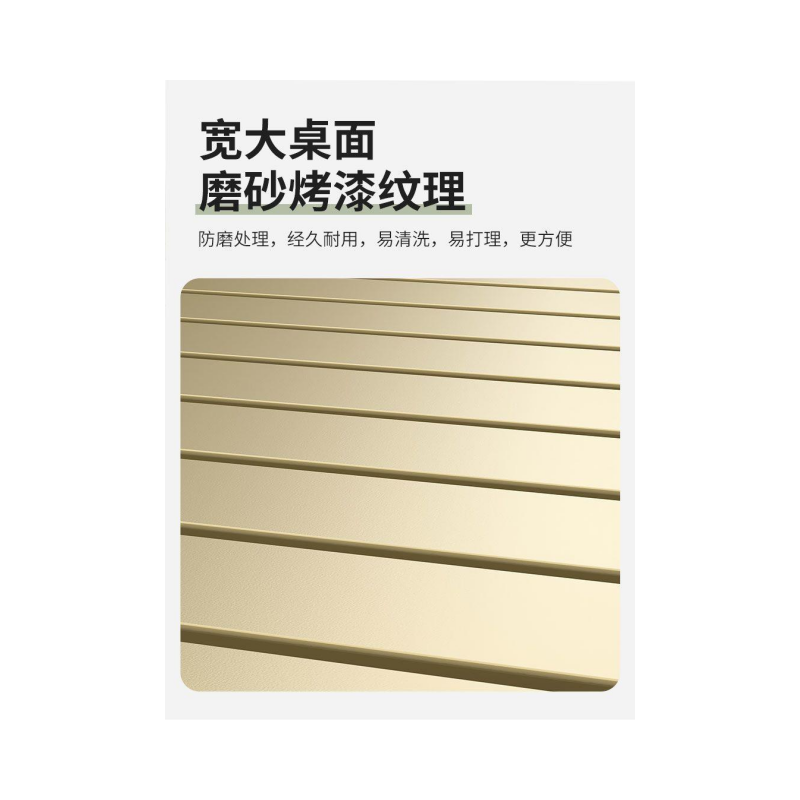 铭思达户外桌椅1.2米一桌四椅套高清大图