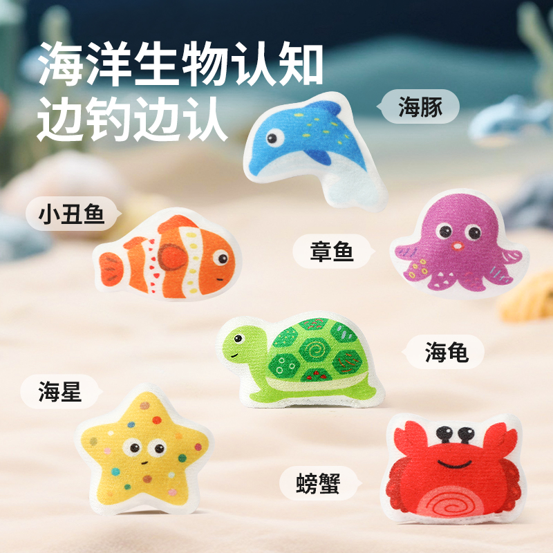 婴儿布艺钓鱼玩具套装蒙氏钓钓乐益智0-1岁宝宝精细动作训练3750高清大图