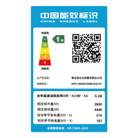 海尔(Haier)大1匹 一级能效 220V变频冷暖 壁挂式空调 KFR-26GW/20MCB81U1 标准安装