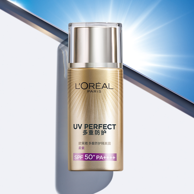 欧莱雅(LOREAL)多重防护面部防紫外线防晒伤隔离防晒霜SPF50+ 柔紫 40ml 大金管