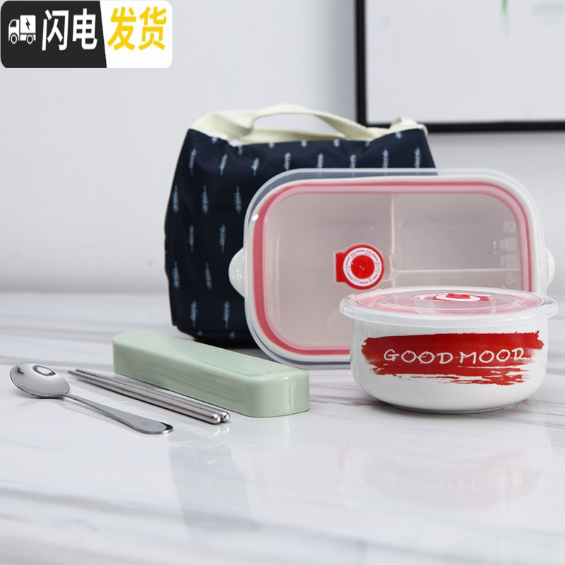 三维工匠日式饭盒三分格分隔长方形陶瓷便当盒带盖密封保鲜饭碗微波炉上班 红色LOGO+汤碗+筷勺+保温包