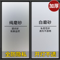 磨砂玻璃贴膜透光不透明人卫生间浴室门防走光窗户防窥视隐私贴膜 静电白磨砂60厘米*2.5米