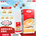 达克宁盐酸特比萘芬喷雾剂60ml*3瓶