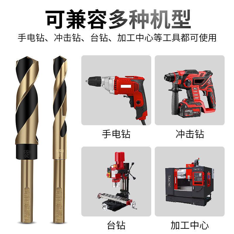 高速钢圆柄麻花钻8MM 1/2小柄等柄麻花钻头高速钢不锈钢金属木工含钴钻开孔扩孔器