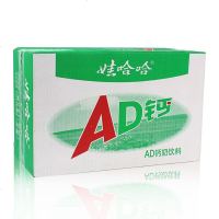 12月产娃哈哈AD钙奶整箱220ml*20瓶哇哈哈儿童牛奶酸奶饮料