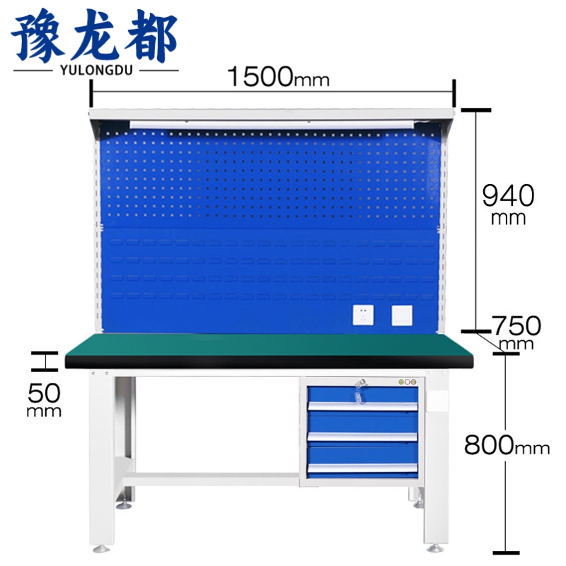 豫龙都操作台150cm张