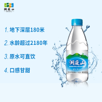 洞庭山天然泉水380ml非矿泉水小瓶饮用水整箱含锌24瓶非纯净水