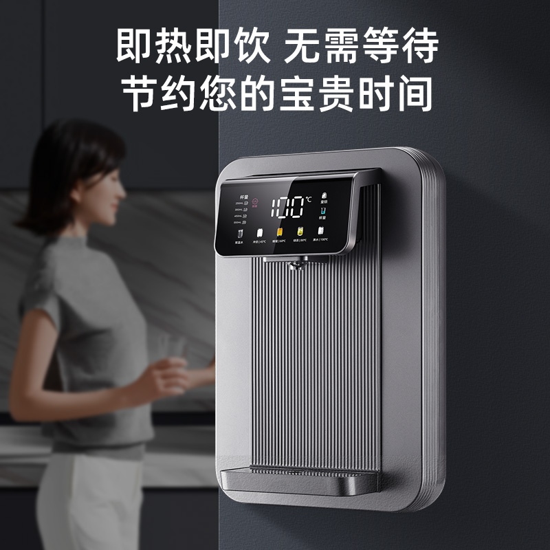 康道夫 KDF-JR-9 饮水机管线机家用即热式五档水温四档水量杀菌高清大图