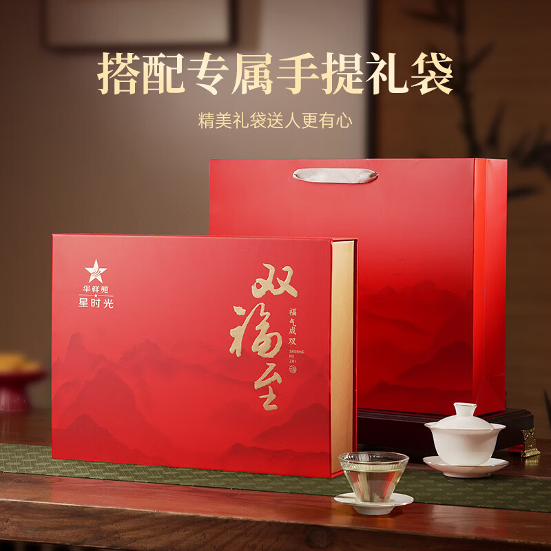 华祥苑 EMPEREUR-160g星时光水即香铁观音(ECA)+华祥苑-160g星时光龙涎香铁观音(ECA)高清大图