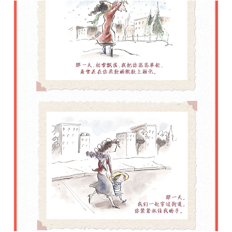 正版新书]有一天麦基9787513309516高清大图