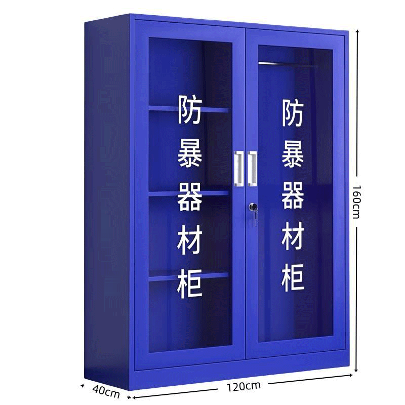 伽隽 防暴器材柜 120*40*160cm 二门 台高清大图