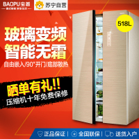 宝普(BAOPU)BCD-518WPG 518L升 钢化玻璃面板 节能变频 风冷无霜 对开门 大冰箱家用静音 雅典金