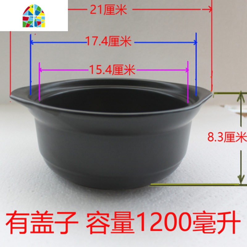 小陶瓷煲砂锅炖肉锅耐高温黑色明火家用养生煲汤沙锅商用汤锅 FENGHOU 55号650L无盖黑色