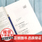 社交恐惧症 王宇 著 心理学