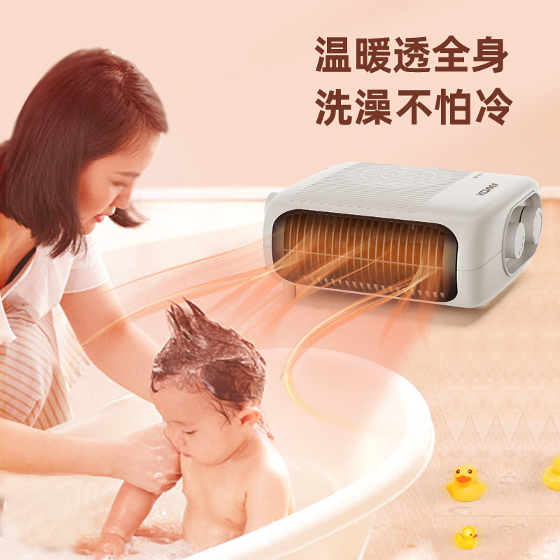 康佳取暖器暖风机家用节能省电小太阳电暖气办公室烤火炉速热小型